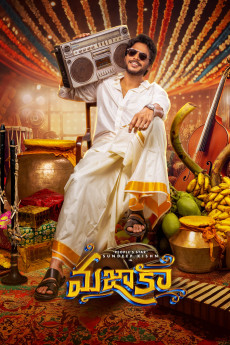 Mazaka (2025) download
