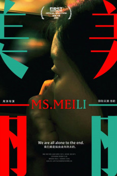 Meili (2018) download