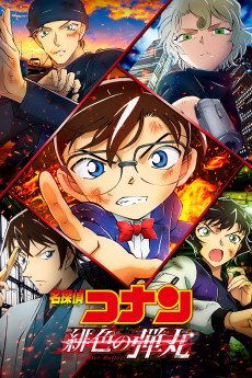 Meitantei Conan: Hiiro no dangan (2021) download