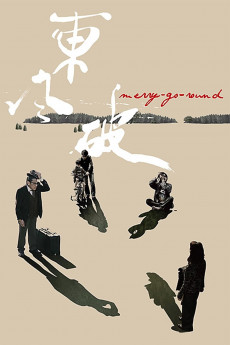 Merry-Go-Round (2010) download