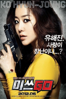 Miss Conspirator (2012) download