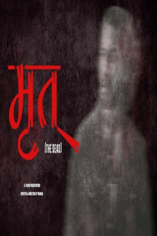 Mrit (2023) download