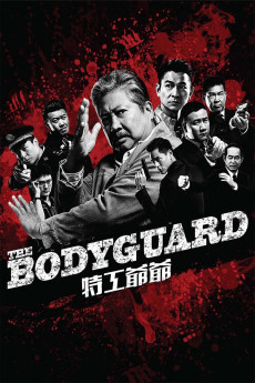 My Beloved Bodyguard (2016) download