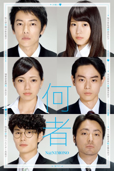 Nanimono (2016) download