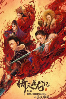New Kung Fu Cult Master 2 (2022) download
