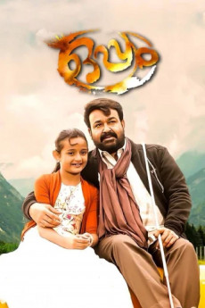 Oppam (2016) download