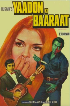 Procession of Memories (1973) download