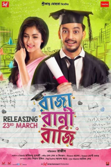 Raja Rani Raji (2018) download