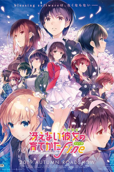 Saekano: How to Raise a Boring Girlfriend Fine (2019) download