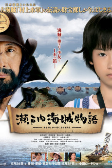 Samurai Pirates (2013) download