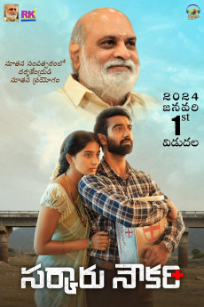 Sarkaaru Noukari (2024) download