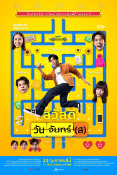Sawaddee Wan Jan(s) (2025) download