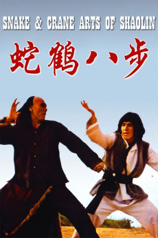 She he ba bu (1978) download