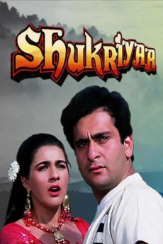 Shukriyaa (1988) download