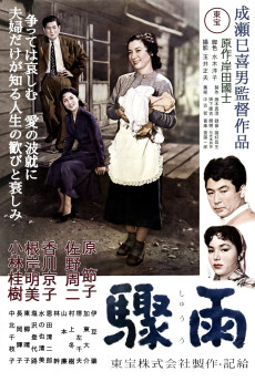 Shûu (1956) download