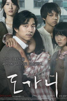 Silenced (2011) download