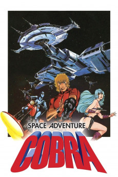 Space Adventure Cobra (1982) download