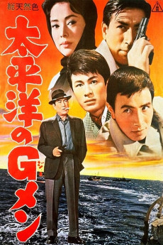 Taiheiyo no g-men (1962) download