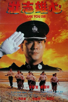 Thank You, Sir (1989) download