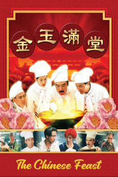 The Chinese Feast (1995) download
