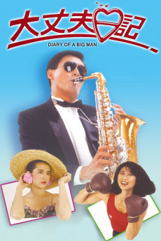 The Diary of a Big Man (1988) download