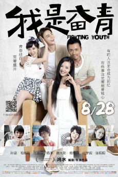 The Fighting Youth (2015) download