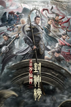 The First Myth: The Clash of Gods (2021) download