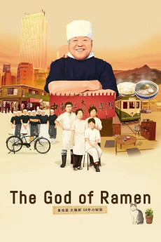 The God of Ramen (2013) download