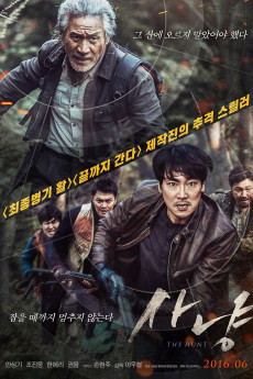 The Hunt (2016) download