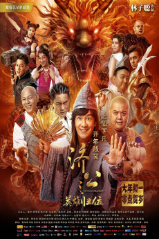 The Incredible Monk (2019) download