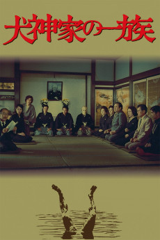 The Inugami Family (1976) download
