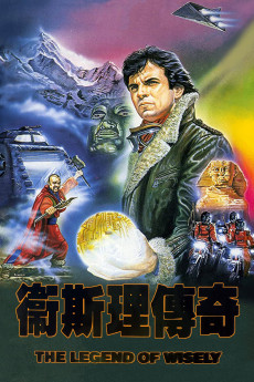 The Legend of Wisely (1987) download