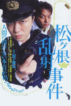The Matsugane Potshot Affair (2006) download