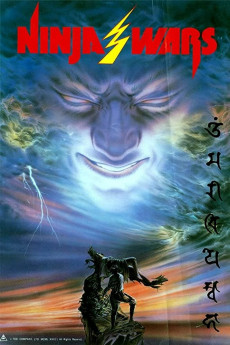 The Ninja Wars (1982) download