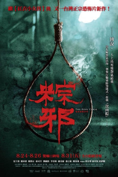 The Rope Curse (2018) download