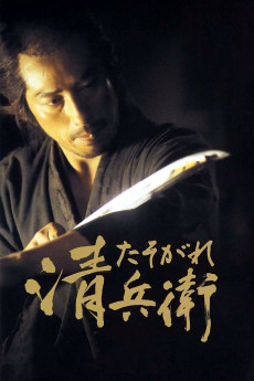 The Twilight Samurai (2002) download