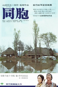 The Village (1975) download