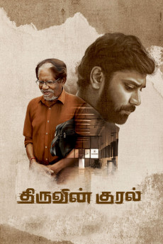 ThiruvinKural (2023) download