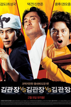 Three Kims (2007) download
