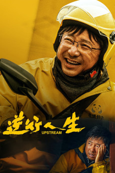 Upstream (2024) download