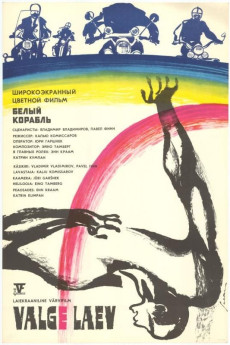 Valge laev (1971) download
