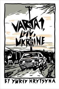 Varta1, Lviv, Ukraine (2015) download