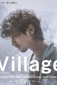 Village (2023) download