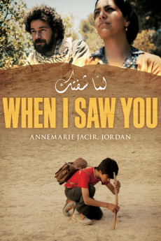 When I Saw You (2012) download