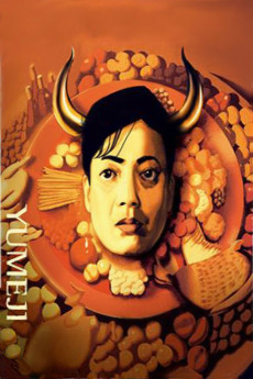 Yumeji (1991) download