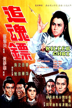 Zhui hun biao (1968) download