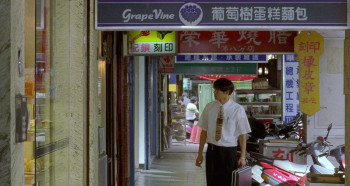 Ai qing lai le (1997) download