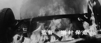 Black Test Car (1962) download