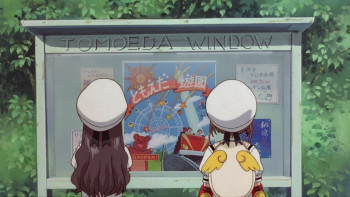 Cardcaptor Sakura: The Sealed Card (2000) download