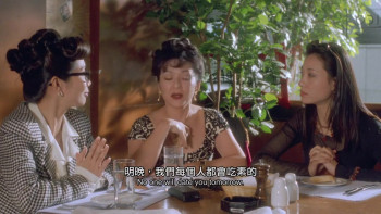 Deng ai de nu ren (1994) download